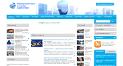 Desktop Screenshot of kfl46.ru